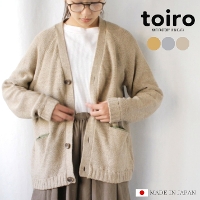 toiro(トイロ) コットン素材のカーディガン