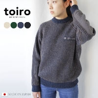 toiro(トイロ) エディターズP.O. Light